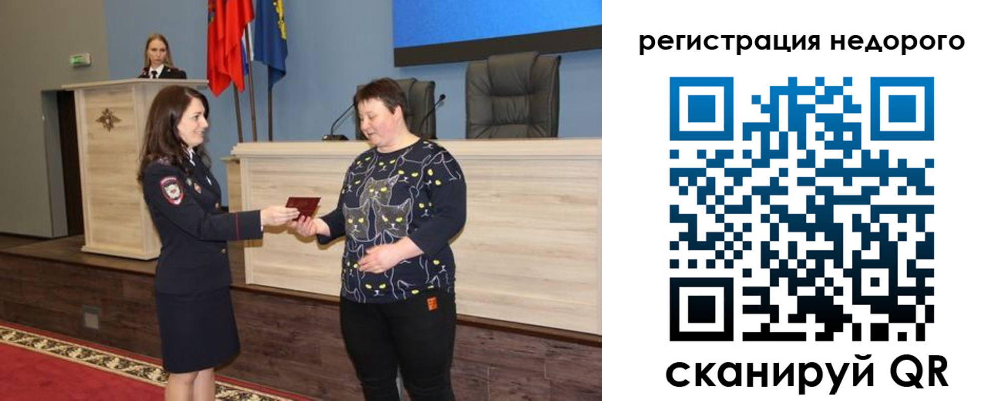 прописка для кредита в Великом Устюге