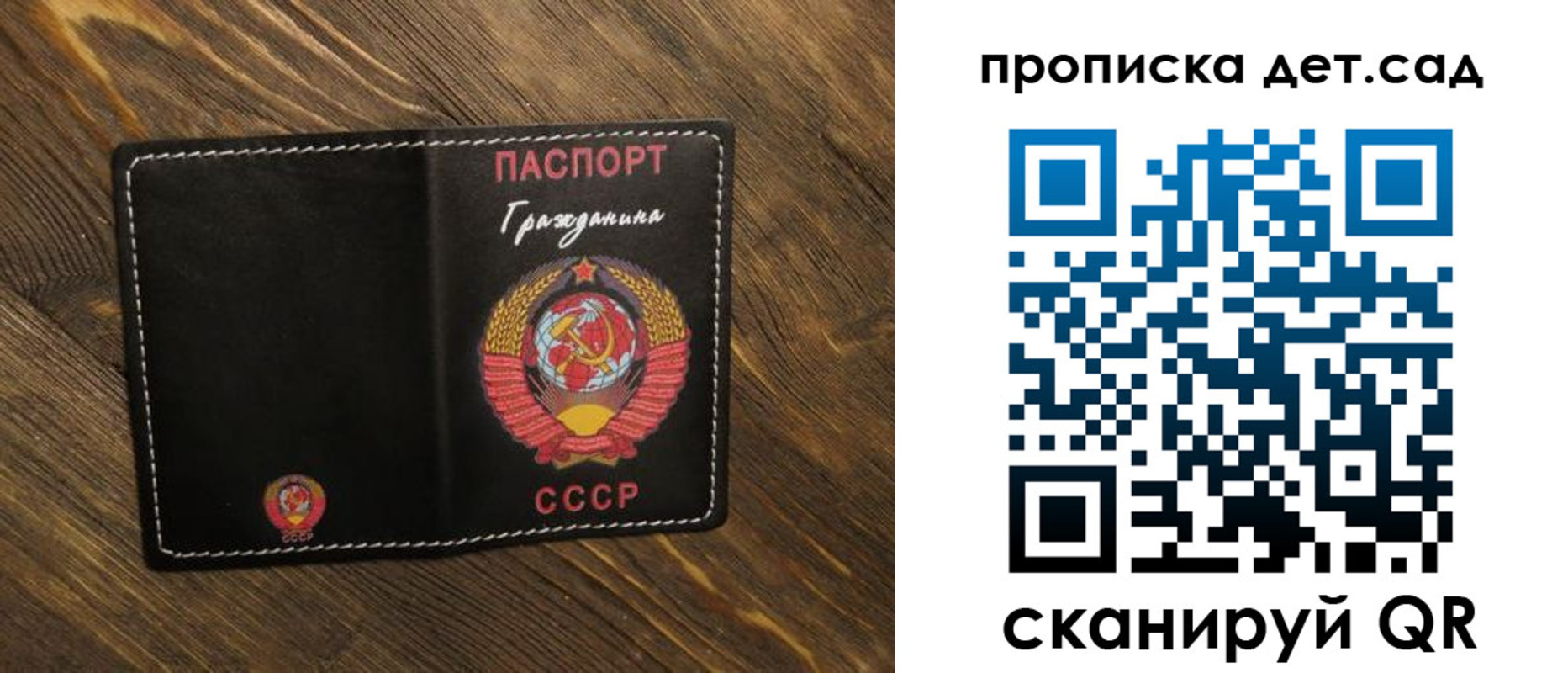 прописка в Великом Устюге