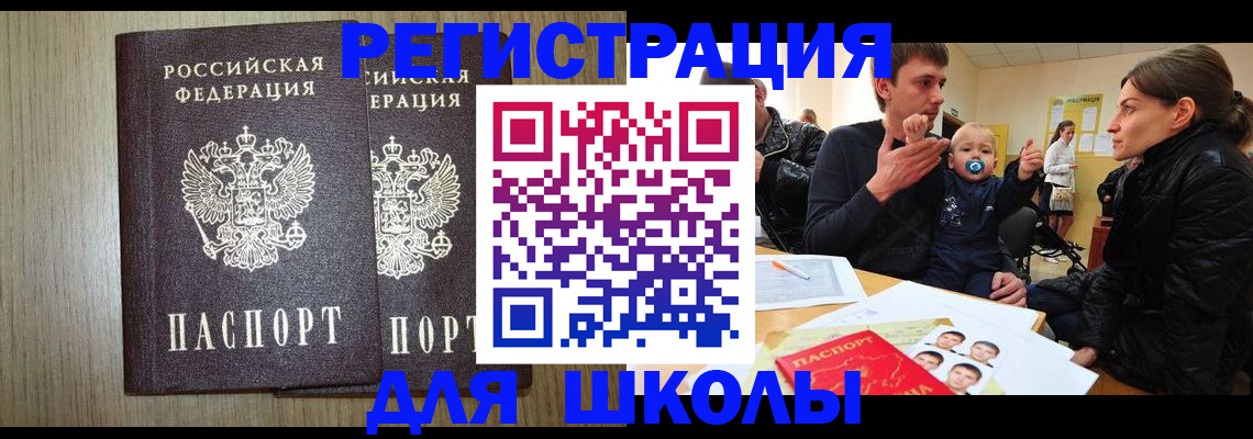 форма 3 в Великом Устюге